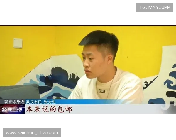 玩球直播足球直播免费避坑指南彩票数字高频玩法防骗