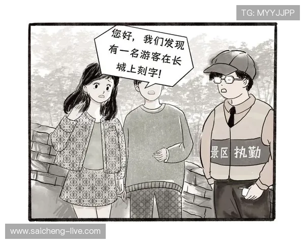 电竞直播彩票高频玩法避坑指南防骗必看