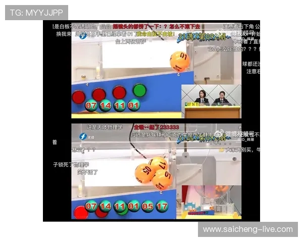 玩球直播在线观看免费彩票数字高频玩法防骗避坑 玩球直播在线观看免费彩票数字高频玩法防骗避坑