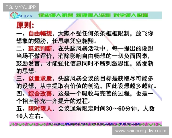 波胆计划避坑指南彩票高频玩法防骗秘诀 波胆计划避坑指南彩票高频玩法防骗秘诀